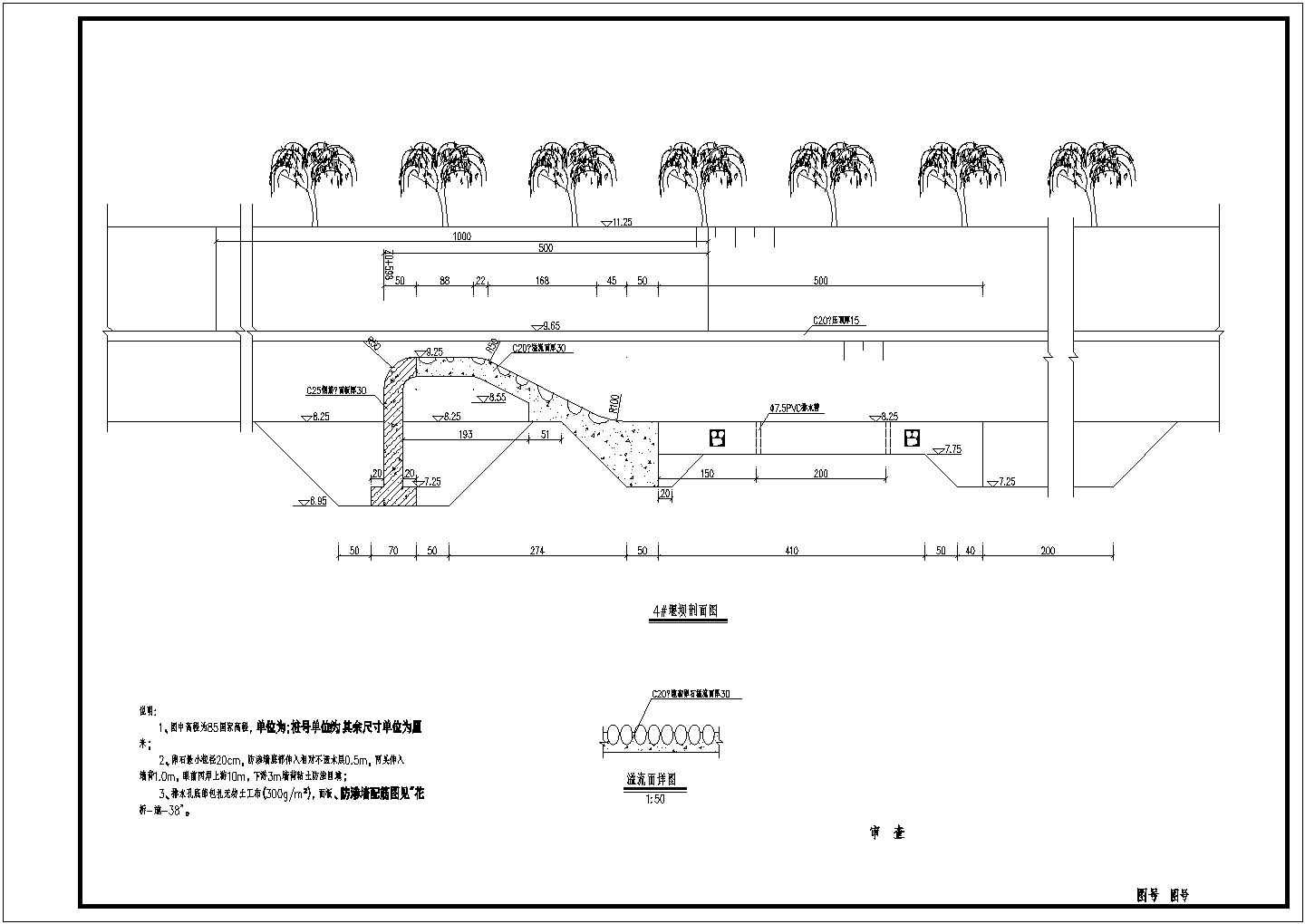 某标准小流域堤防加固工程方案设计施工CAD图纸