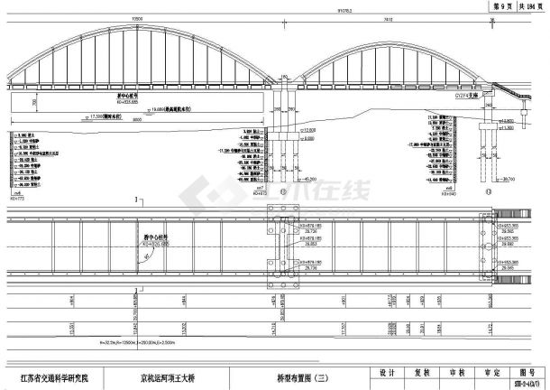 桥型CAD布置图完整全套-图二