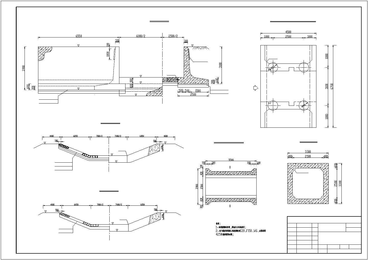 某堤防引水涵闸加固工程全套方案设计施工CAD图纸