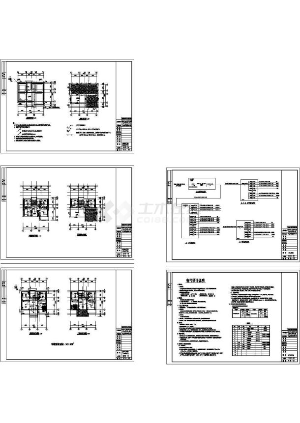 四层复式别墅电施设计CAD图纸-图一