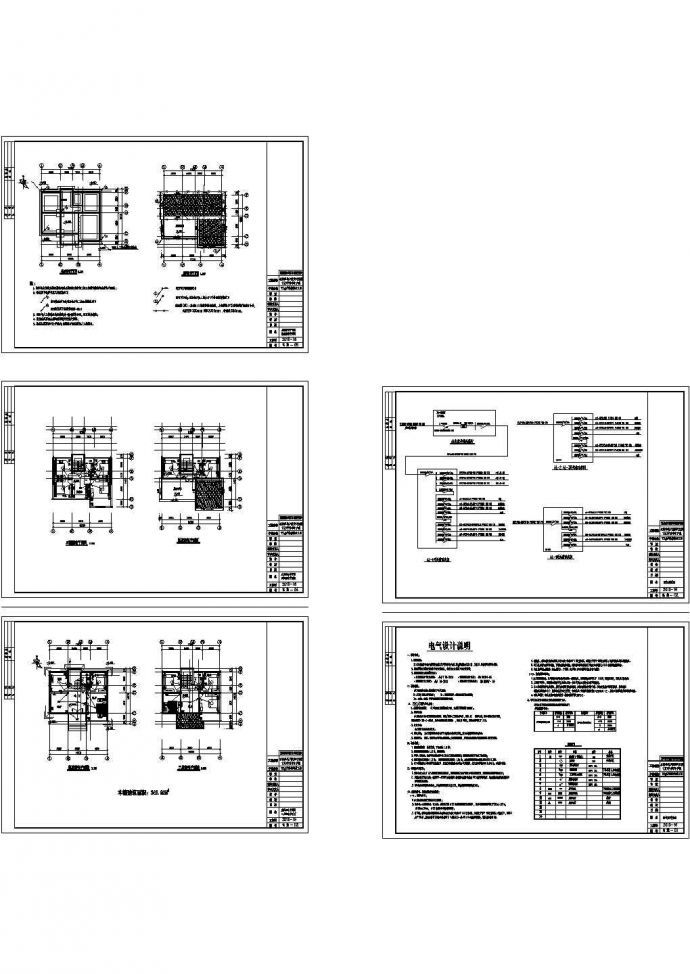 四层复式别墅电施设计CAD图纸_图1