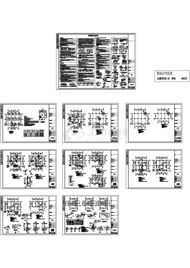 四层复式别墅结构设计CAD图-图一
