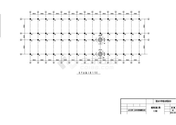 烟台市某中学6层框架结构学生宿舍楼全套结构设计CAD图纸-图一
