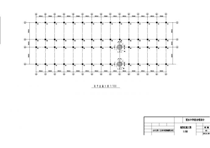 烟台市某中学6层框架结构学生宿舍楼全套结构设计CAD图纸_图1
