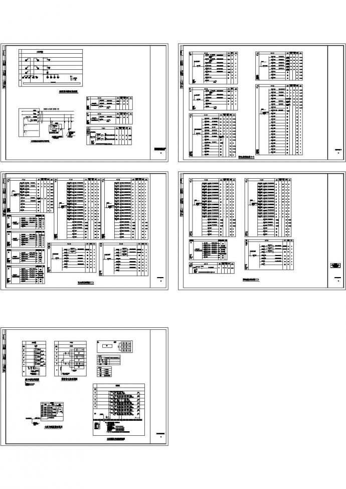 【浙江】某别墅项目全套电气施工设计cad图纸（含弱电系统图）_图1