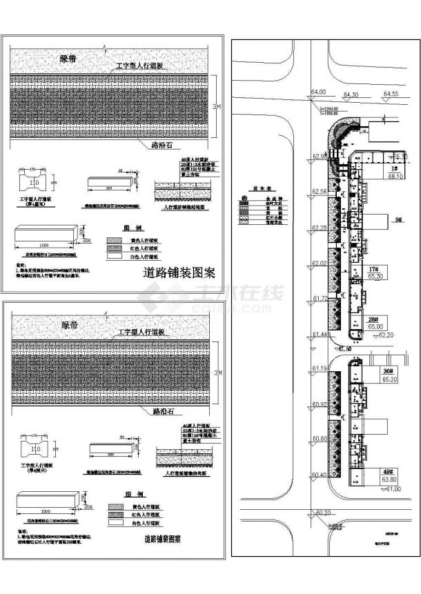 苏州某道路绿化铺装施工CAD图-图一