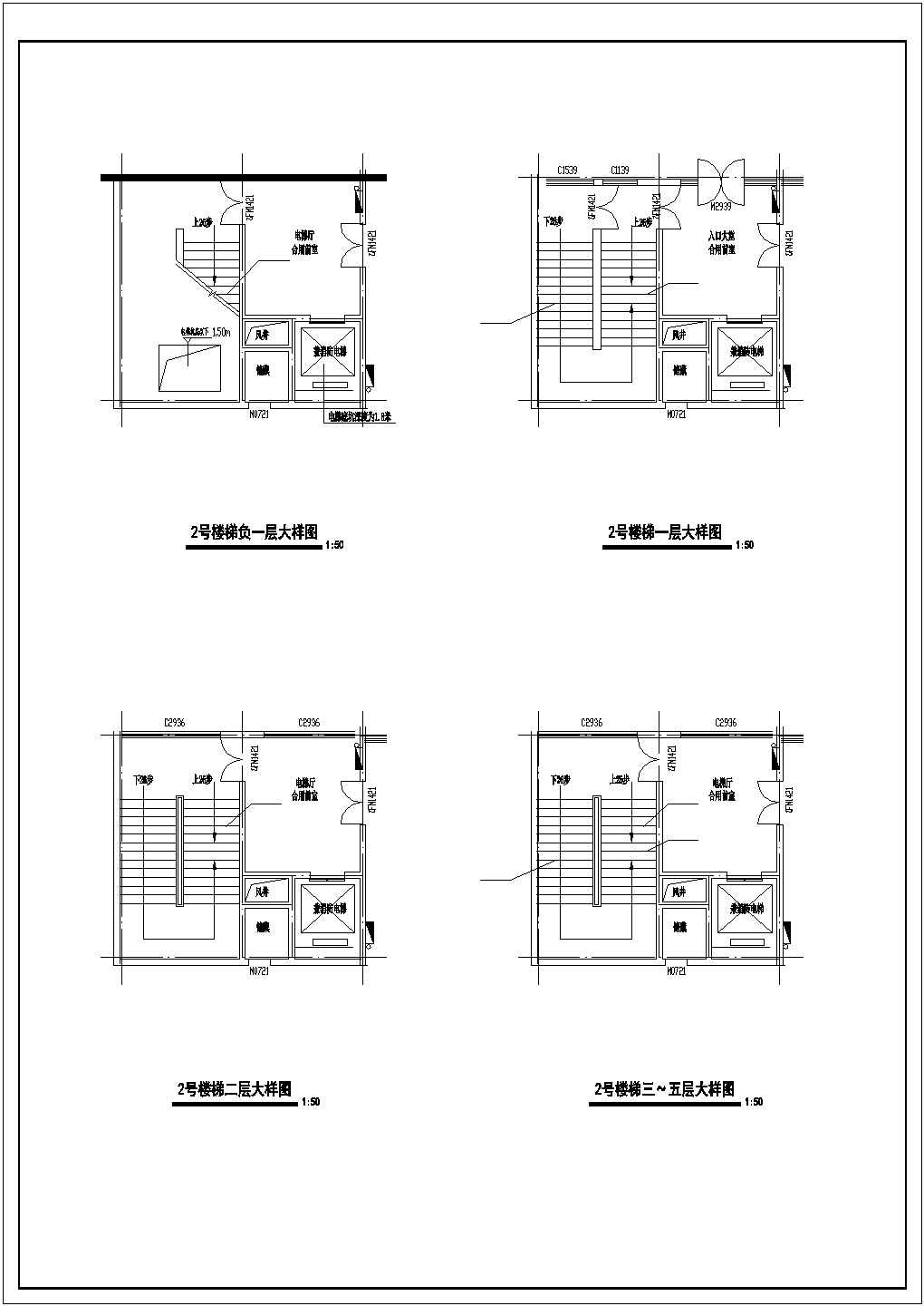【常州】某地悟月广场32层高层住宅全套建筑施工设计图纸