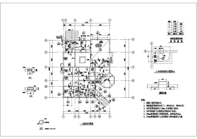 长沙市某村镇3层框剪结构单体别墅全套结构设计CAD图纸_图1