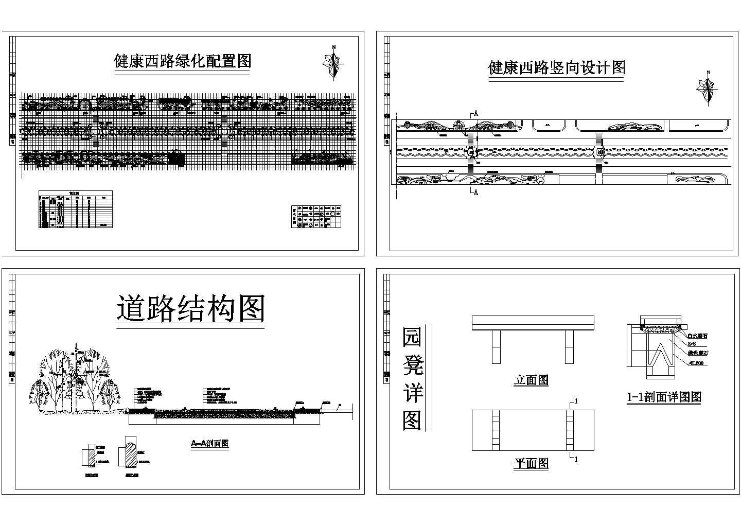 南京某道路绿化施工CAD图纸