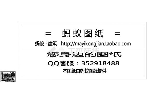 广东省城市污水处理厂工程设计施工cad图纸-图二