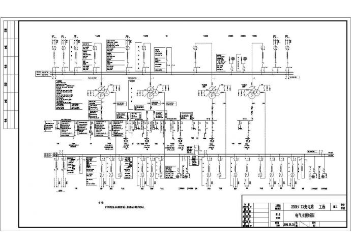 某220kV变电站电气主接线非常标准设计cad图纸_图1