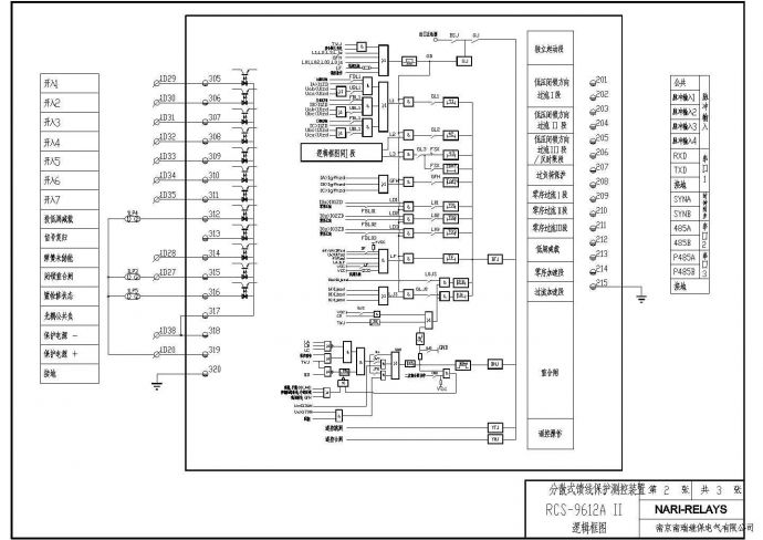 某地变电所综合自动化非常实用设计cad图纸_图1