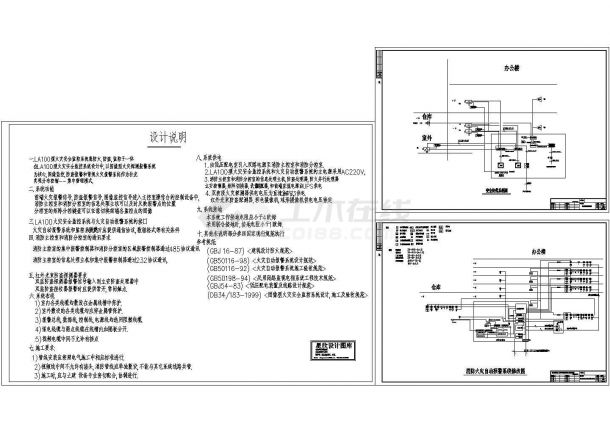 深圳某货运大楼安保消防报警系统设计CAD施工图-图一