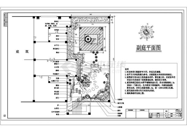 某市别墅屋顶绿化景观布置图-图一