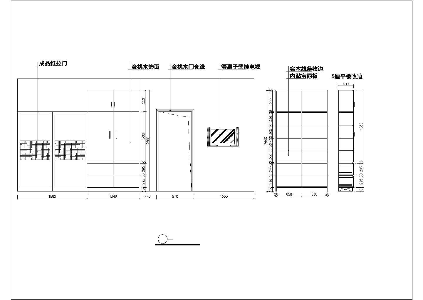 中国式风格住宅楼全套建筑施工设计cad图纸(含平面布置图)
