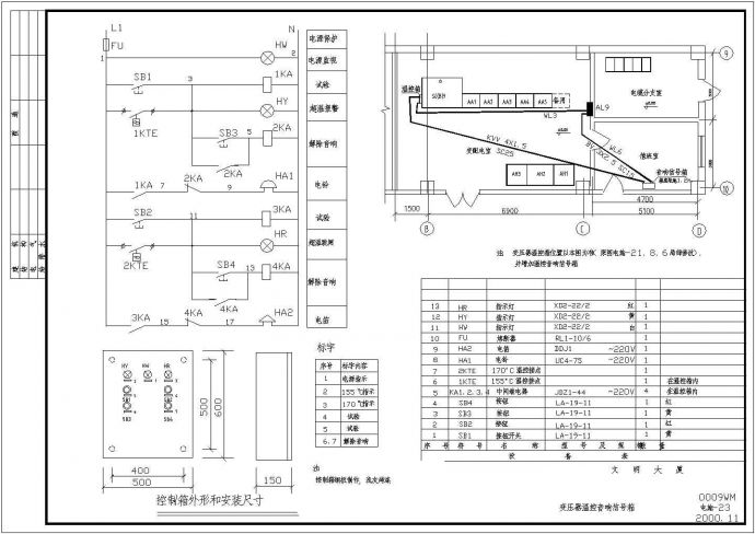 变压器信号箱原理接线非常实用设计cad图纸_图1