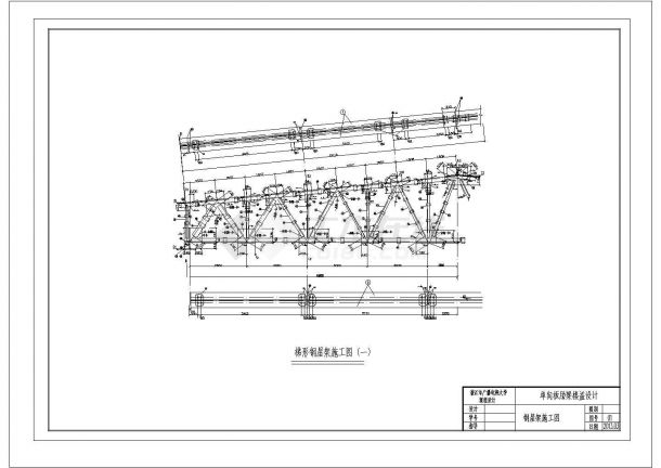 钢结构工程量计算实例及cad图纸-图二
