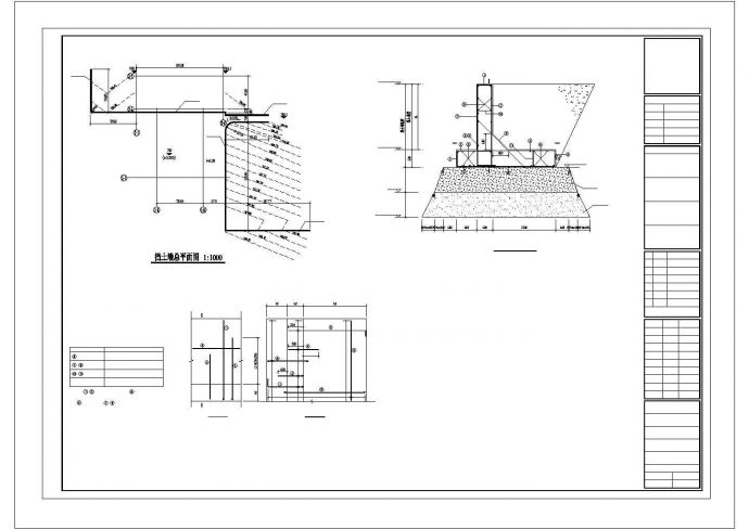 [山西]框架结构主体网架屋盖车站主站房结构施工图cad图纸_图1