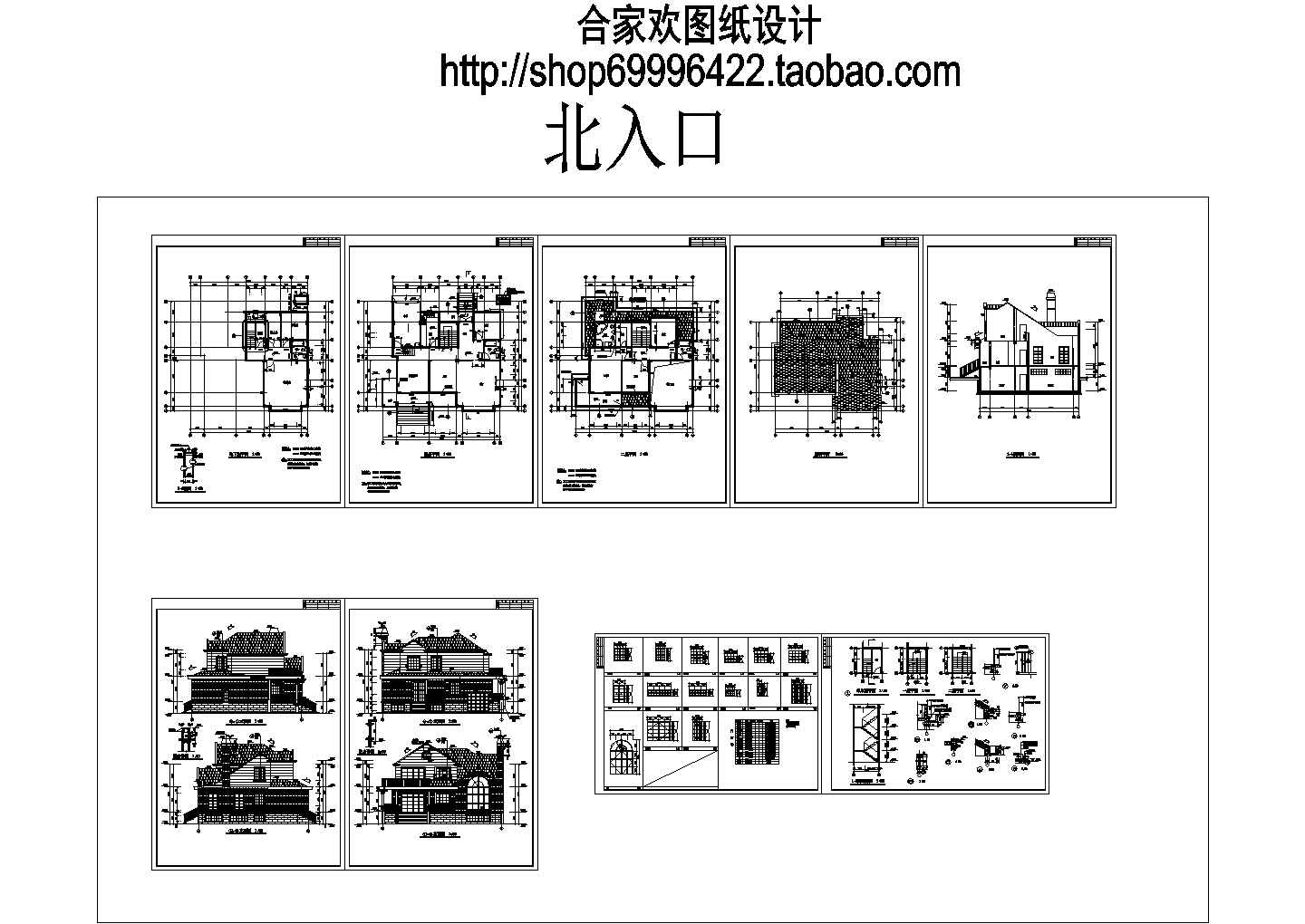 某多层豪华别墅建筑设计CAD图纸