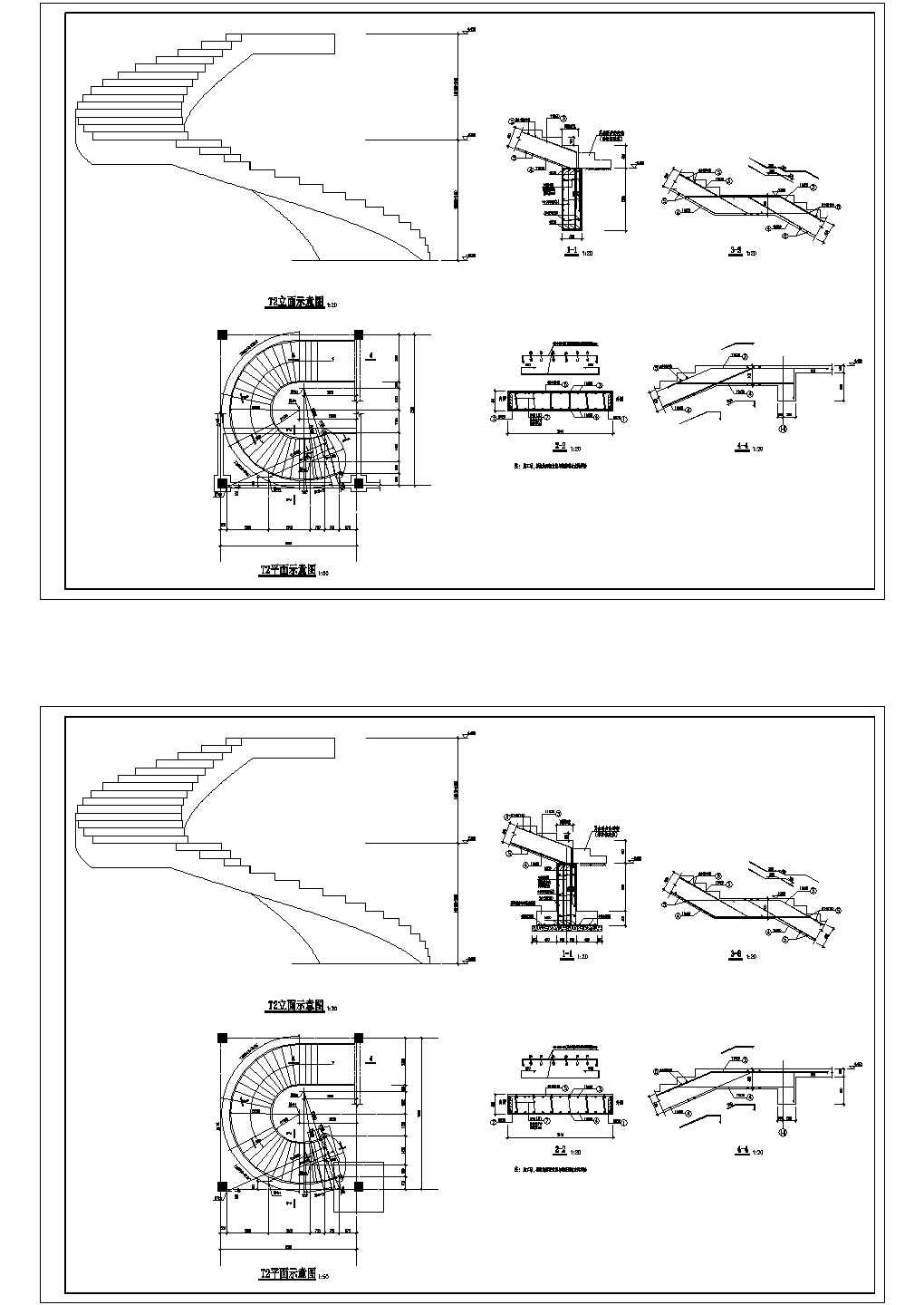 旋转楼梯节点构造CAD详图