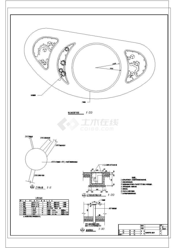 某喷水池建施布置cad-图一