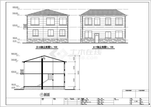 某单家独院式别墅建筑结构水电施工图纸-图一