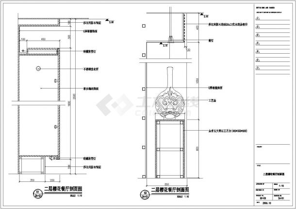 某万达商场日式二层樱花餐厅全套施工设计cad图纸-图一