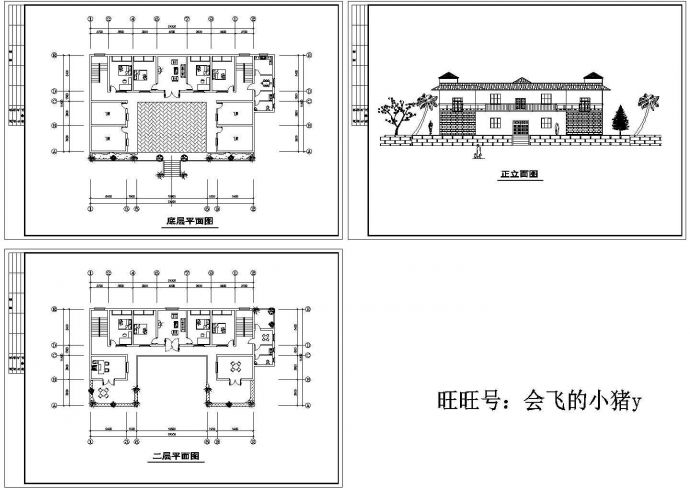 某地2层凹型别墅建筑方案设计cad图【含一二层平面 1立面图】_图1