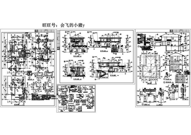 某地-1+2层西式别墅建筑施工cad图【平立剖 节点楼梯厨卫大样】-图一