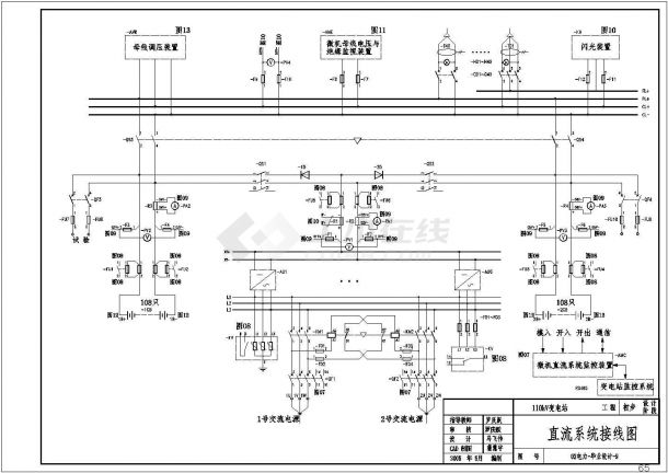 110Kv变电站直流系统接线非常实用设计cad图纸-图二