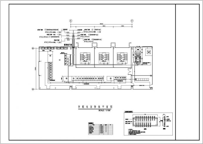 某35KV高压变配电室设计cad平面布置图（甲级院设计）_图1