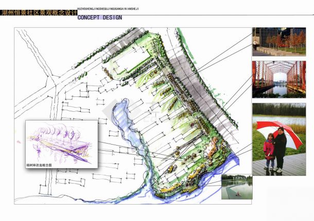 [浙江]某国际社区景观概念设计方案图-图二