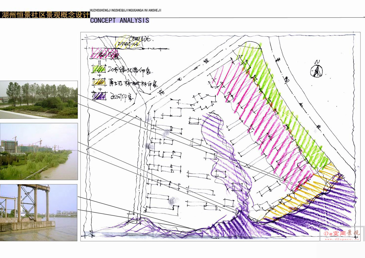 [浙江]某国际社区景观概念设计方案图