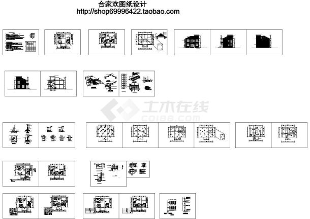 某二层别墅建筑结构水电设计图-图一