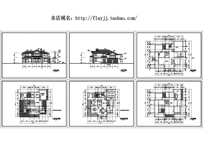 某地城镇2层别墅建筑方案全套施工设计cad图【含平立面图】_图1