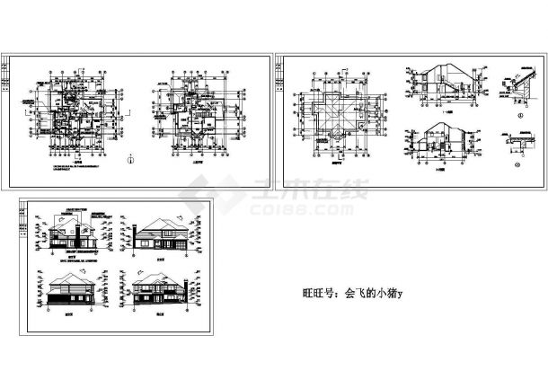 【南京】某地新型欧式2层别墅全套建筑施工Cad图【平立剖】-图一