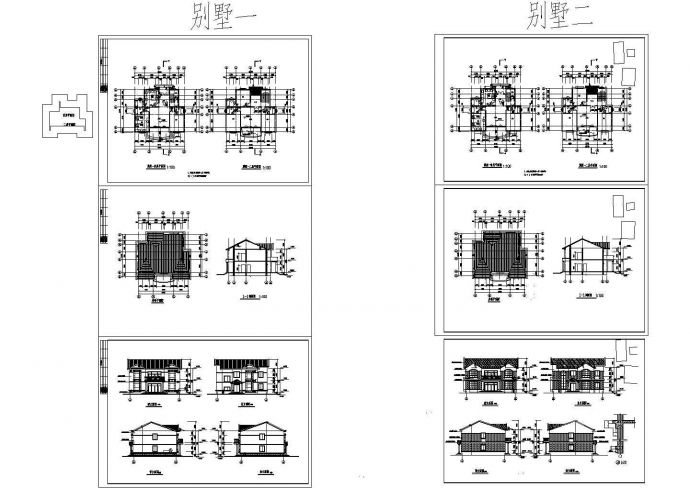 某地2层精致小型别墅全套建筑施工设计cad图纸【平立剖】_图1