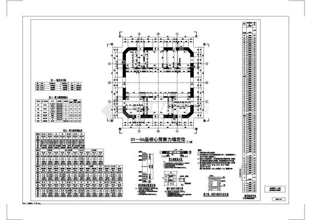 [广东]64层带加强层钢管混凝土柱钢框架框架核心筒证券大厦结构施工图-图二