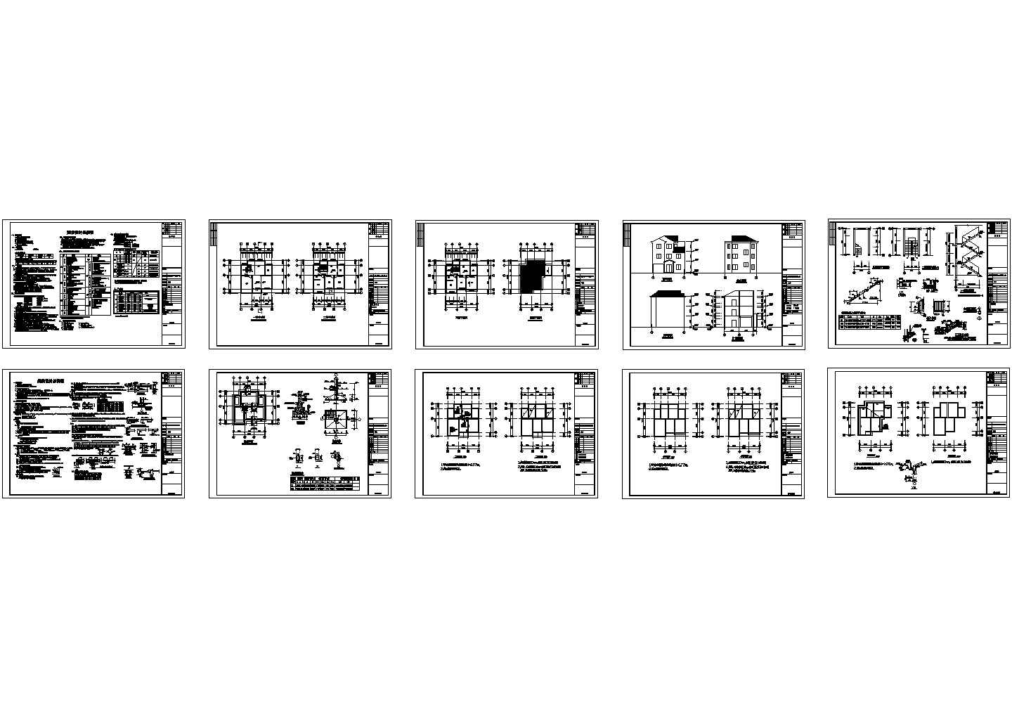 大型别墅结构方案设计图纸