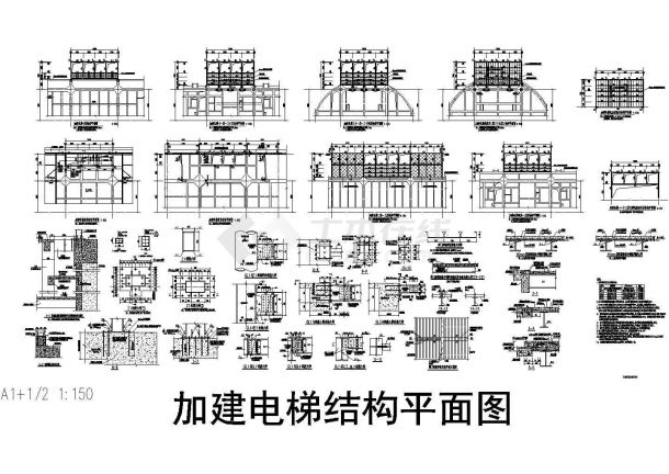 高层加建钢结构电梯结构施工图（CAD，26张图纸）-图一