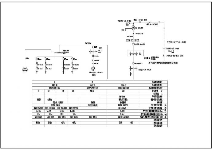 某医院10KV高压变电站配电工程设计cad电气施工图（标注详细）_图1