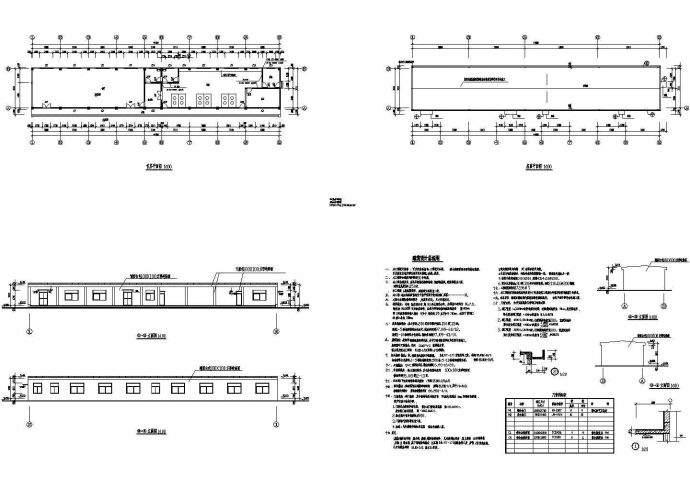 长44米 宽7米 单层372.96平米钢筋砼框架结构食堂建筑cad施工图设计_图1