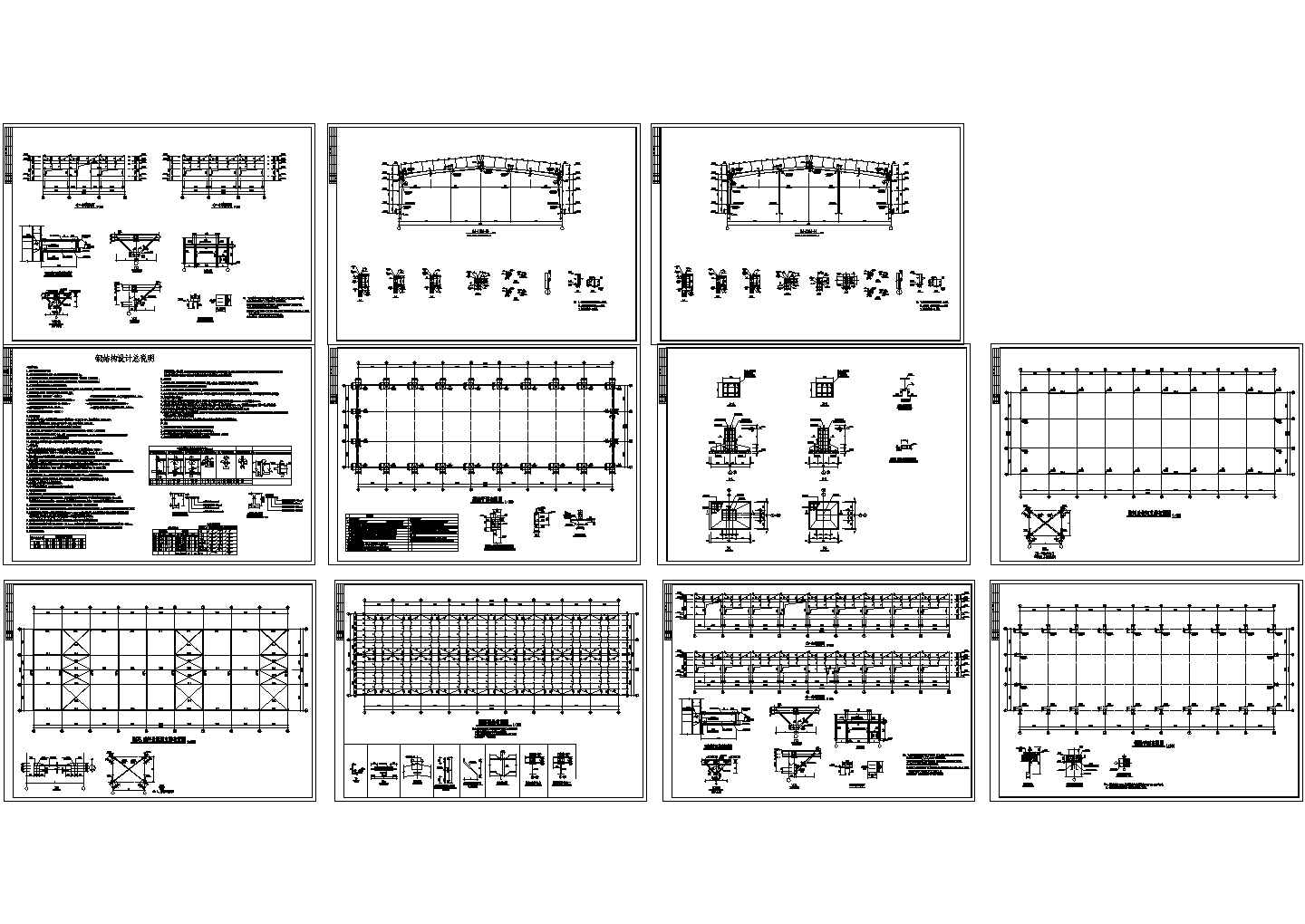 厂房设计_22米单跨钢结构厂房结构施工图 （CAD，11张图纸）
