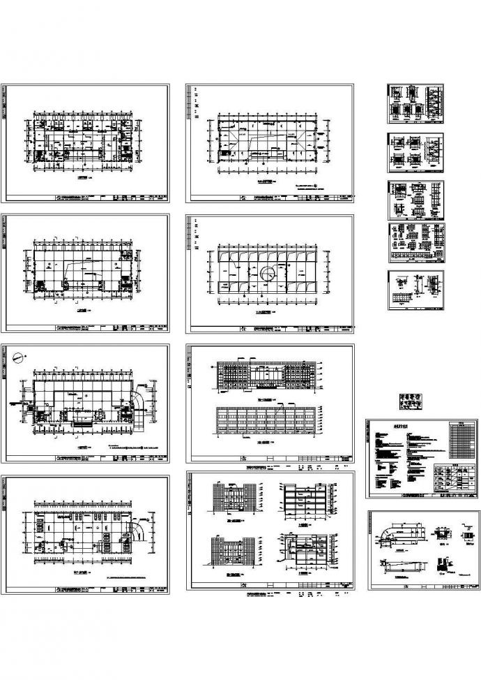 某市综合用房建筑设计施工图_图1