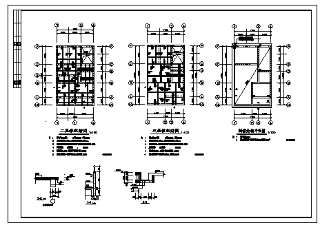 3层砖混民房结构施工cad图(带阁楼设计，共五张）-图二