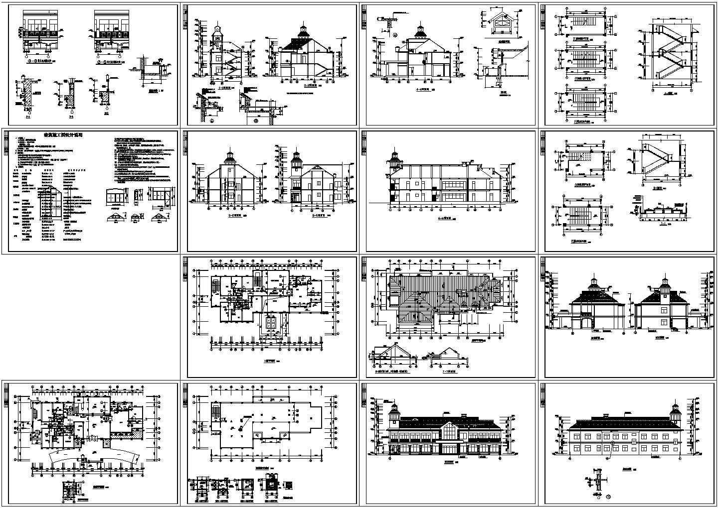 某市山庄会馆建筑设计施工图