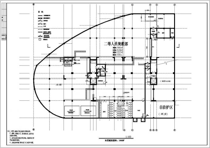 某地带地下室人防建筑全套施工设计cad图(含人防防护功能转换表)_图1