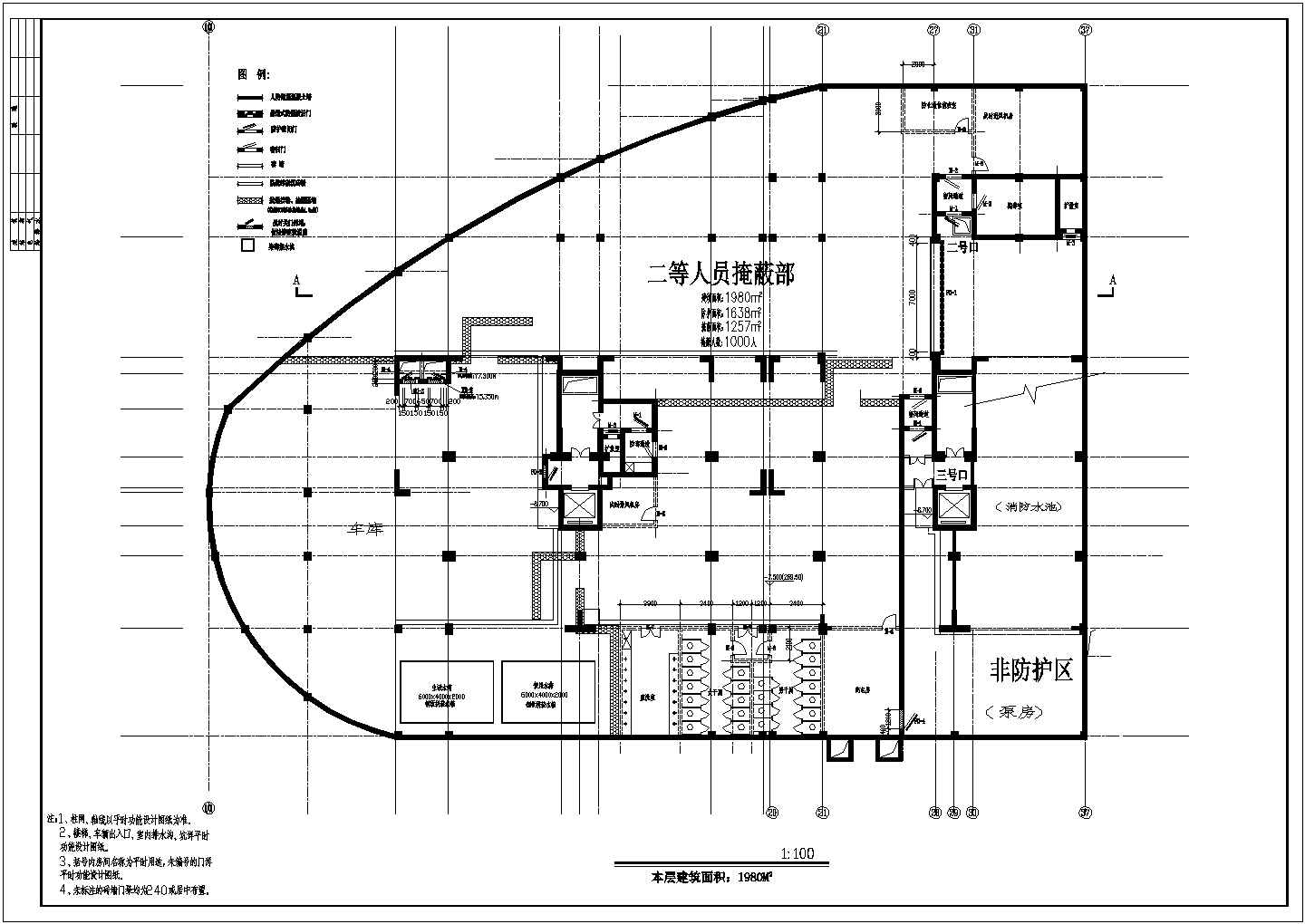 某地带地下室人防建筑全套施工设计cad图(含人防防护功能转换表)