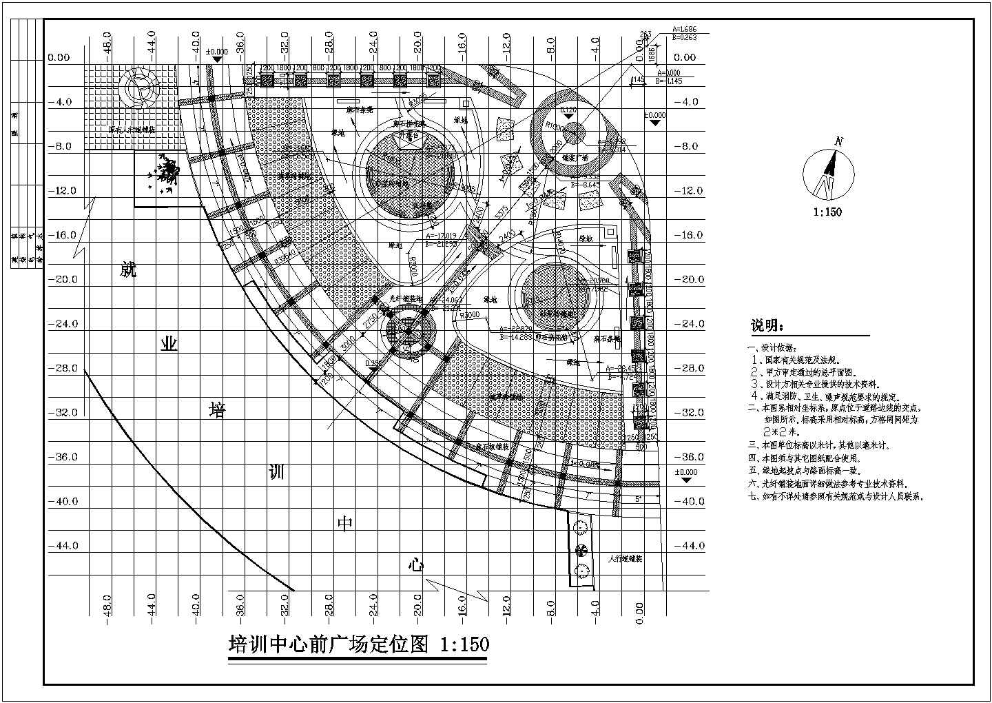 【浙江】某大学城广场全套环境建筑施工cad图(含绿化定位图)