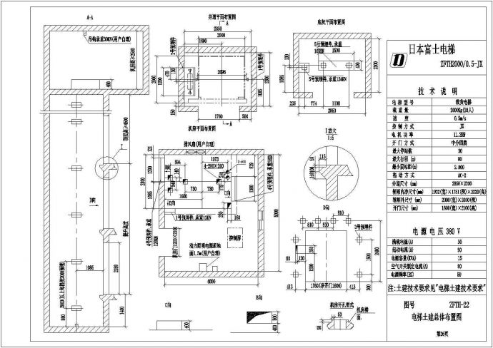 某电梯土建总体布置方案CAD图_图1